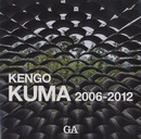 隈研吾作品集 : KENGO KUMA : 2006-2012  