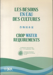 Les besoins en eau des cultures　作物用水量　Crop water requirements  