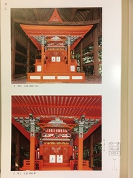 重要文化財　豊歳神社本殿修理工事報告書  