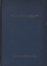 新しい時代の生産技術  