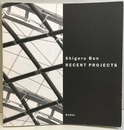 Shigeru Ban RECENT PROJECTS　坂茂  