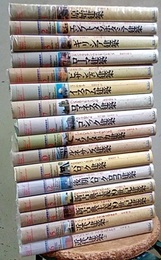 図説世界建築史　全16巻  