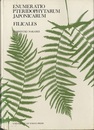 Enumeratio Pteridophytarum Japonicarum/Filicales  (日本産シダ類総覧)  