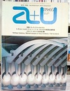a+u 1989年 5月号 ： (特集) サンティアゴ・カラトラヴァ  
