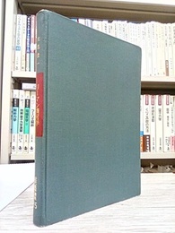 リーマン幾何学  