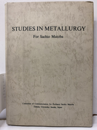 Studies in Metallurgy for Sachio Matoba (的場幸雄) to commemorate his achivement as Professor of Tohoku University 