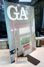 GA (22)　リチャード・マイヤー　スミス邸＆オールドウエストバリーの住宅  