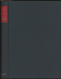 工業アイソトープ  