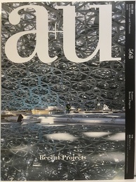 a+u 2018年 1月号 ： (特集) 最新プロジェクト  