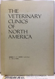 耳、鼻および咽喉  