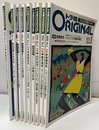 トラ技Original（オリジナル） No.1-9 トランジスタ技術増刊 