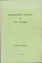 Hypergeometric Functions of Two Variables (Soft)  