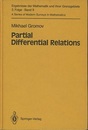 Partial Differential Relations  