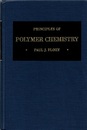 Principles of Polymer Chemistry (英) 高分子化学 