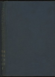 スーパーヘテロダイン  