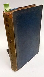 解析〔Ⅰ〕の研究  