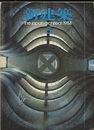 (雑誌) 新建築　1984年 5月号 ：国立文楽劇場　黒川紀章　ほか  