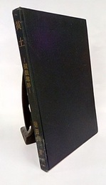 黄土　侵蝕地形  