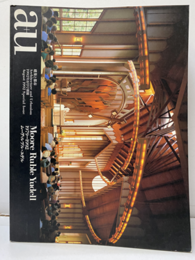 （a+u別冊） ムーア・ルブル・ユデル　1979-1992  