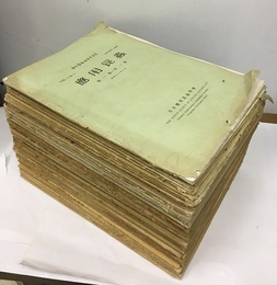 応用昆虫　第1巻～第12巻+総目次  