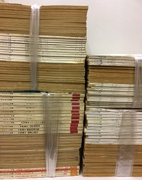 ラジオと音響　 3巻1号（通巻9号）～13巻3号（通巻129号・終刊）本文揃 1949/3～1959/3 