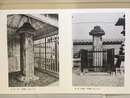 重要文化財　長尾寺経幢保存修理工事報告書　香川県  