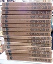 岩波講座 現代応用数学　全15巻　揃（59分冊）  