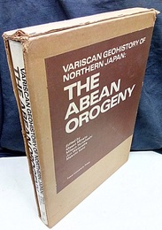 Variscan Geohistory of Northern Japan : The Abean Orogeny (英) 安倍族造山運動 