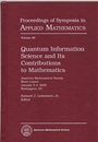 Quantum Information Science and Its Contributions to Mathematics  