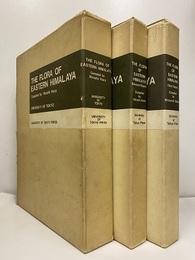 The Flora of Eastern Himalaya : First, Second, and Third Report Results of the Botanical Expeditions to Eastern Himalaya in (1)1960 & 1963 (2)1967 & 1969 (3)1972 (英) 東部ヒマラヤ植物誌
