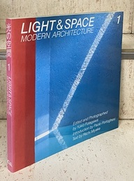 光の空間　1 Light & Space Modern Architecture 