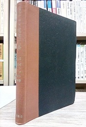 ロケット航空工学  