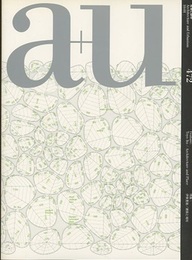a+u 2010年 1月号 ： (特集)伊東豊雄/建築と場所  
