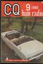 CQ ham radio No.239 （特集）マイ・カーシャック  