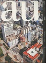 a+u 2015年 1月号 ： (特集)ラテン・アメリカ、25のプロジェクト  