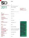 SDレビュー2011 Re:SDレビュー2006-2010 