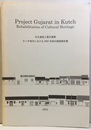 文化遺産と震災復興　カッチ地方における2002年度の調査報告書  