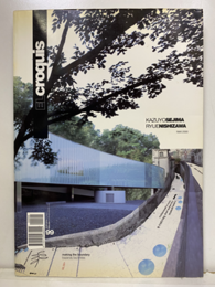 El Croquis 99 : Kazuyo Sejima + Ryue Nishizawa 1995-2000 (洋) 妹島和世＋西沢立衛 