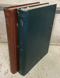 実用レーダー工学 （上・下）  