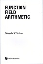 Function Field Arithmetic  