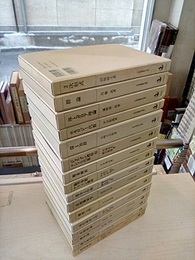 岩波基礎数学選書　全16巻揃い  