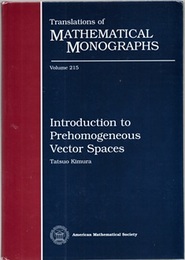 Introduction to Prehomogeneous Vector Spaces (英) 概均質ベクトル空間 