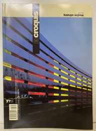 El Croquis 77(1) : Kazuyo Sejima 1988-1996  
