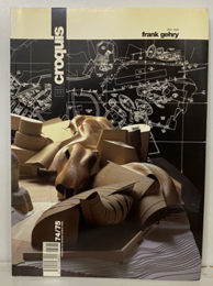 El Croquis 74/75 : Frank Gehry 1991/1995  
