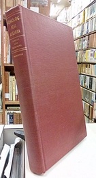 Homological Algebra (Hard) (英) ホモロジー代数 