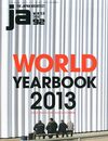 JA (92) 建築年鑑2013 World Yearbook 2013 