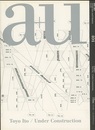a+u 2004年 5月号 ： (特集) 伊東豊雄／アンダー・コンストラクション  