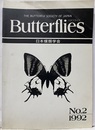 Butterflies　バタフライズ 2 The Butterfly Society of Japan 
