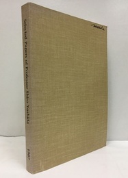 Selected Papers of Professor Shiro Yoshida (吉田思郎)  