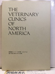 猫の外科手術における話題  